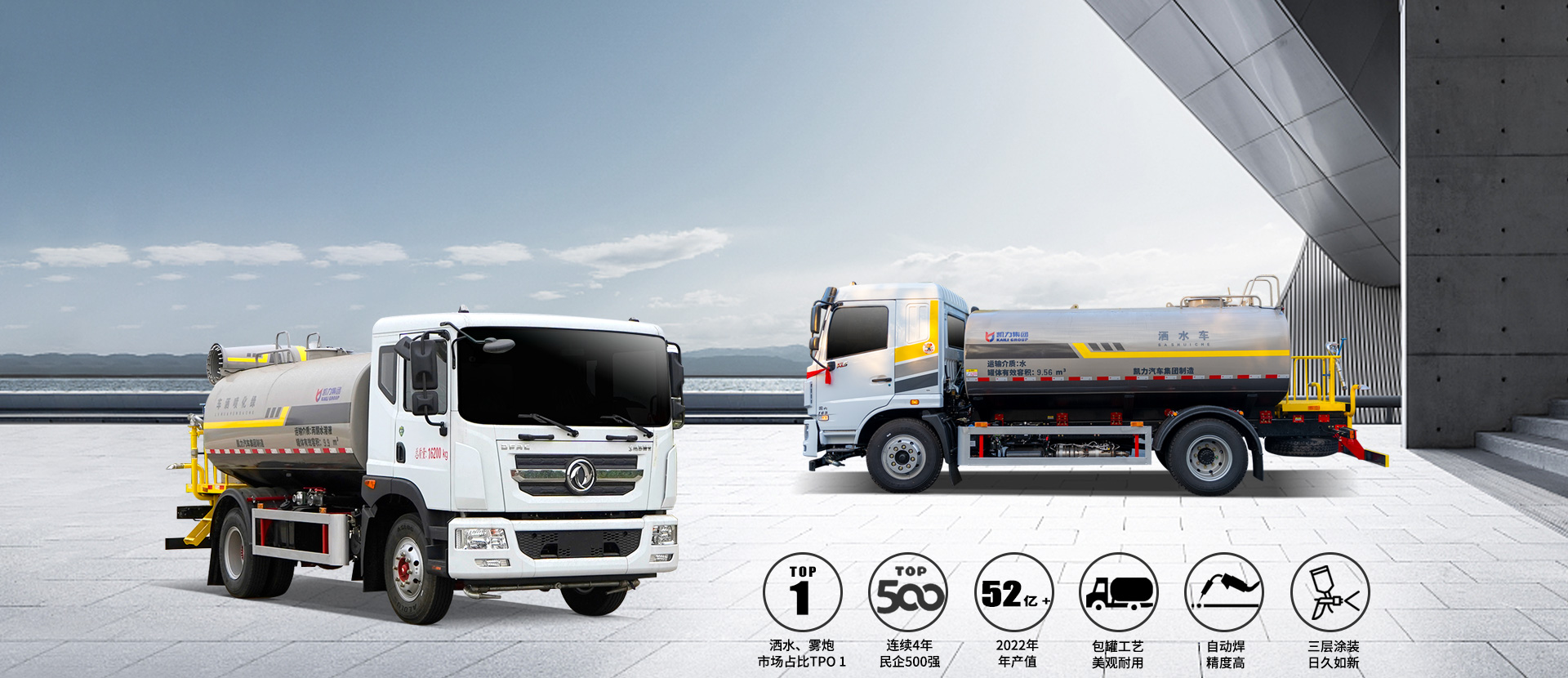 壓縮垃圾車(chē)